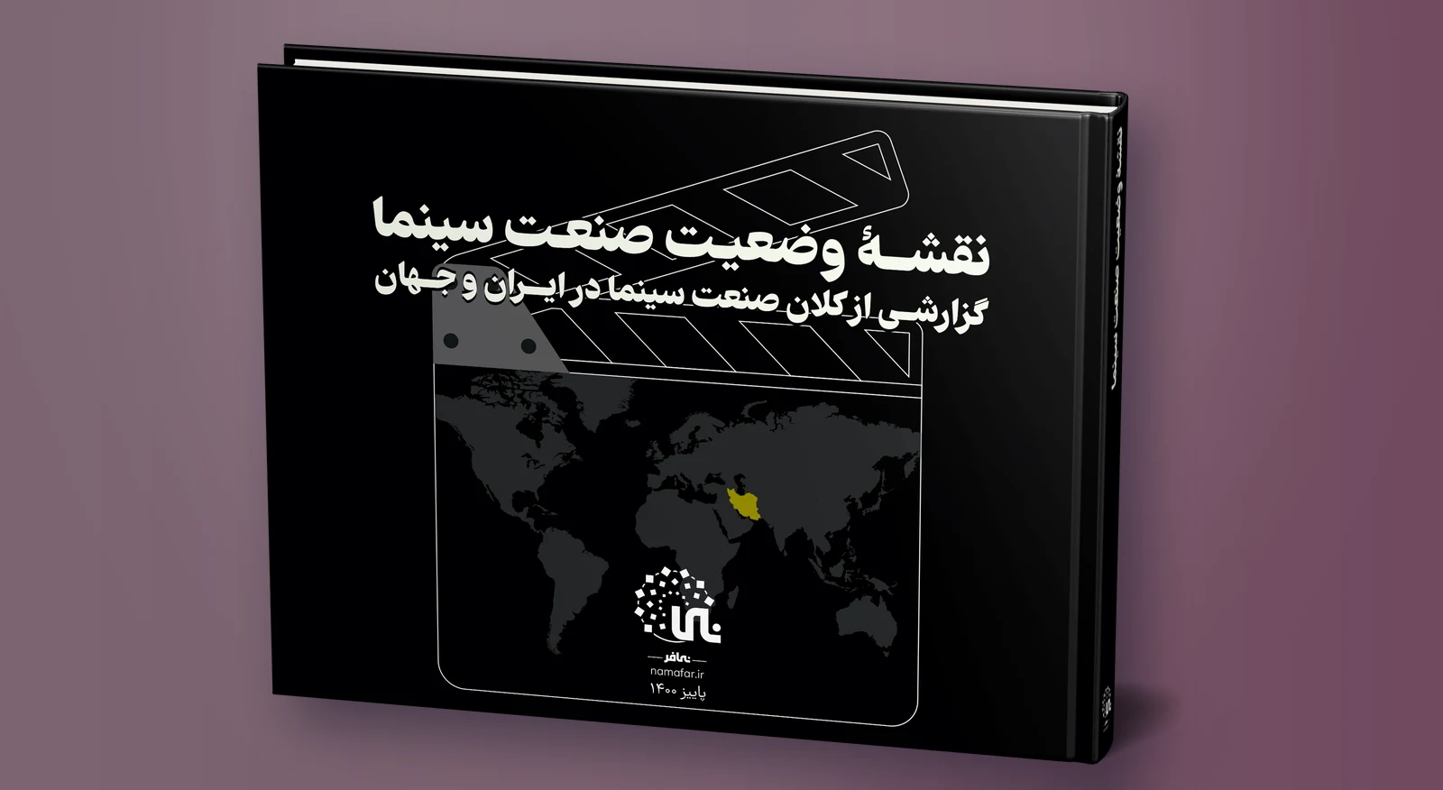 نقشه وضعیت سینما