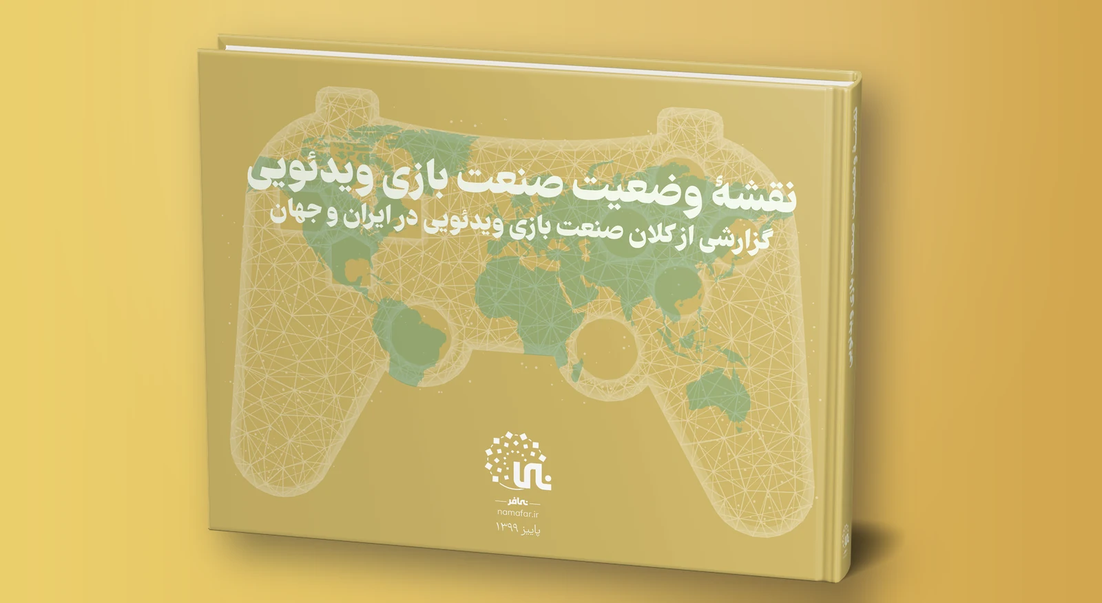نقشه وضعیت بازی ویدئویی