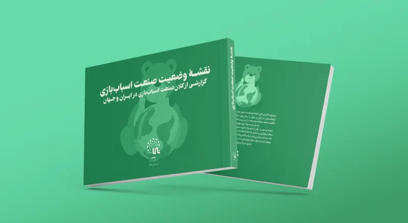 نقشه وضعیت اسباب بازی 1402