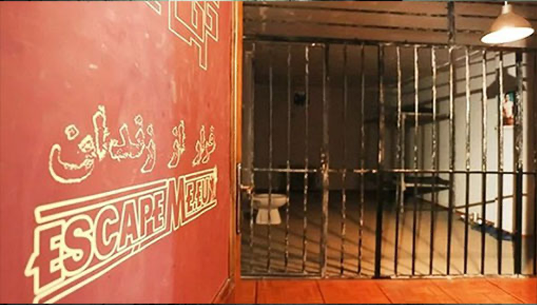 اتاق فرار ایرانی