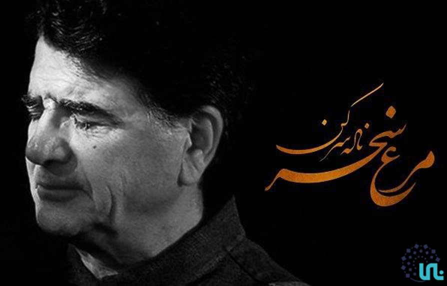 دستگاه ماهور