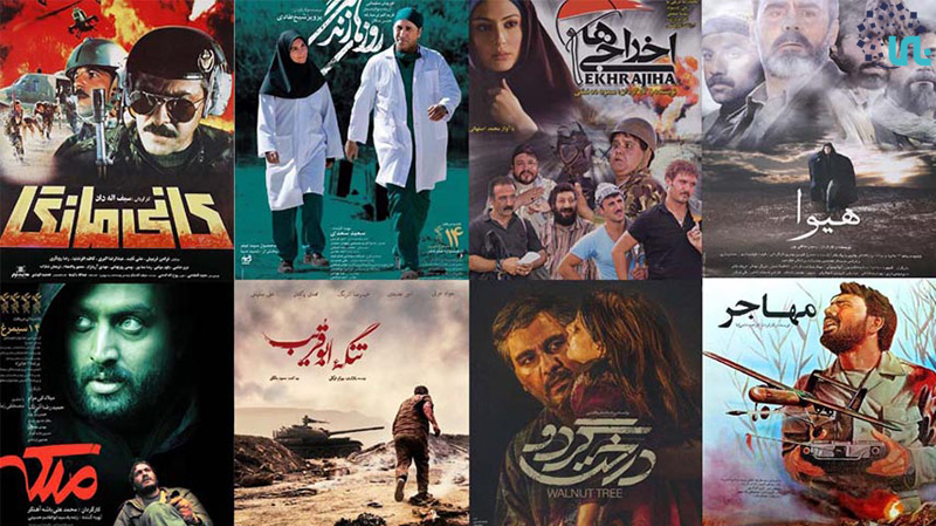 ژانر جنگی ایرانی