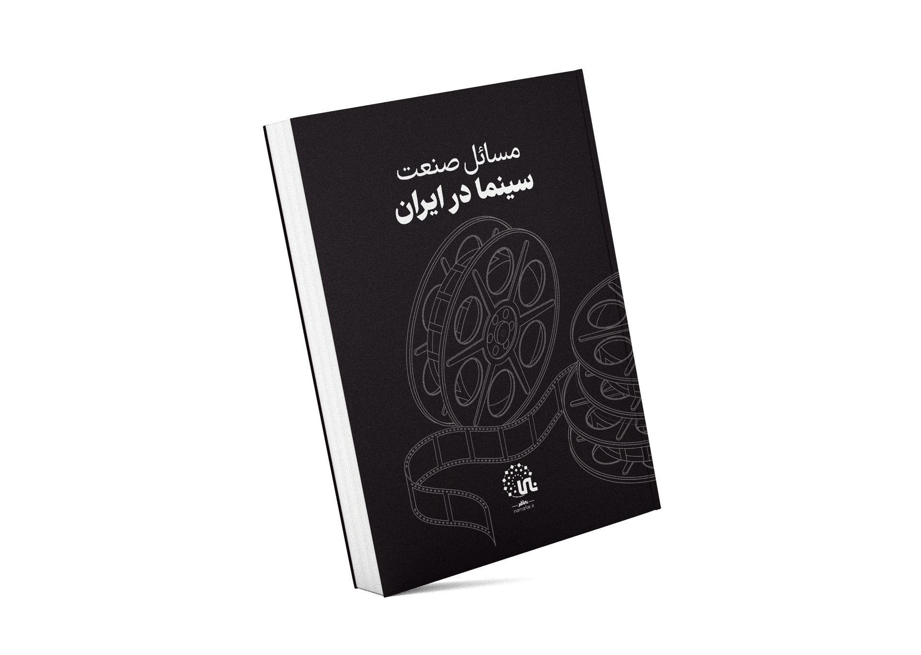نقشه مسائل صنعت سینما در ایران