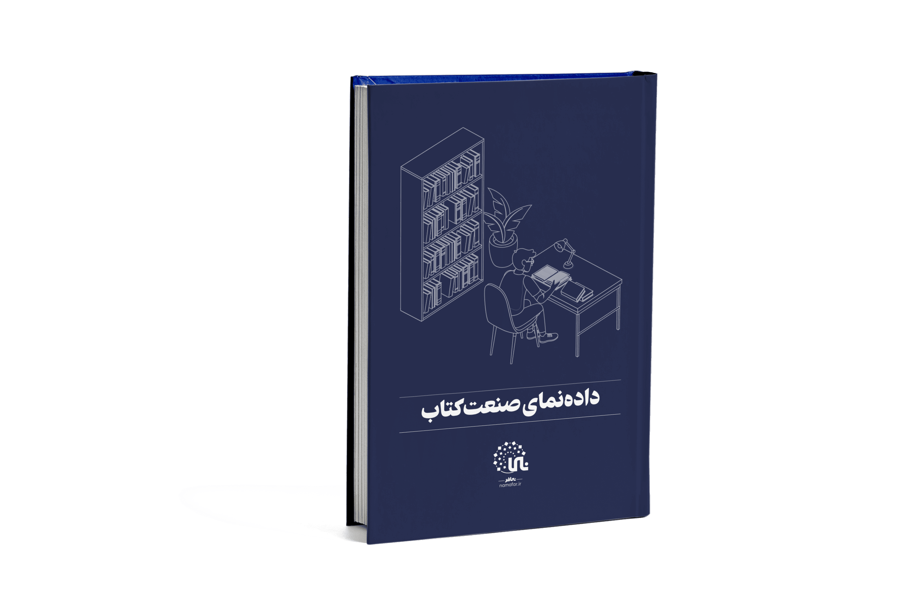 داده‌نمای صنعت کتاب