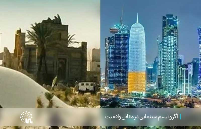 اگزوتیسم ریشه ی استقبال جشنواره‌ها از آثار اجتماعی سیاه
