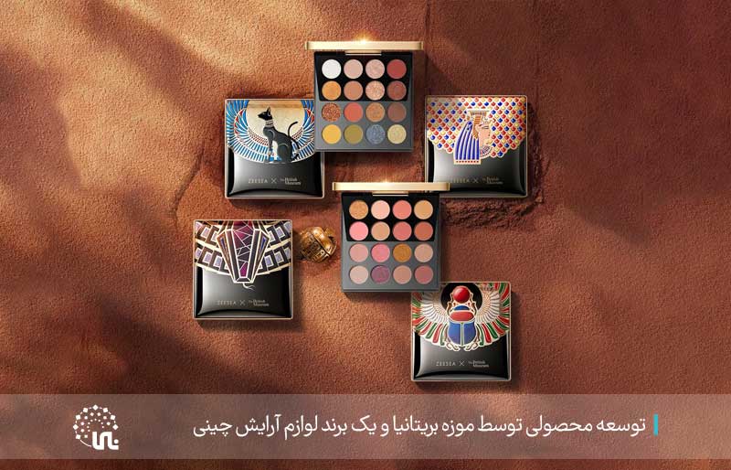 موزه بریتانیا