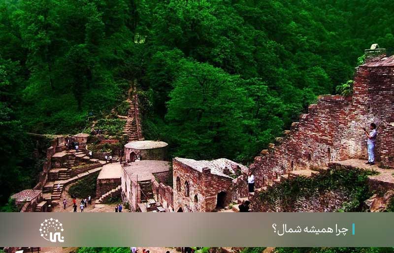 بررسی دلایل سفر بیشتر مردم به شمال کشور