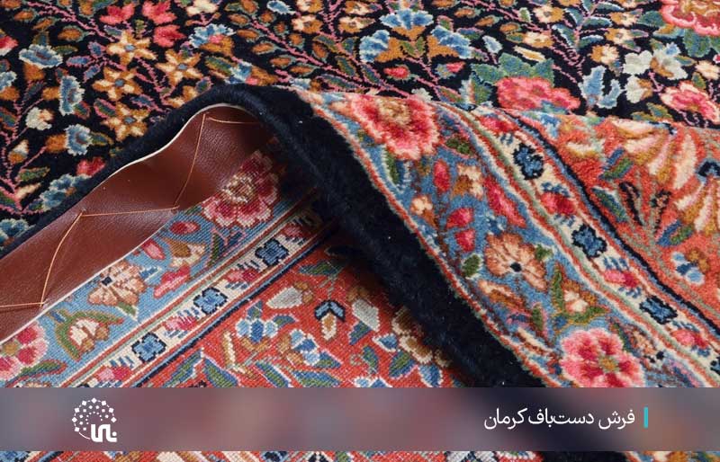 فرش دستباف کرمان