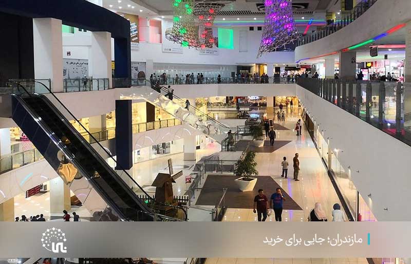 مازندران جایی برای خرید
