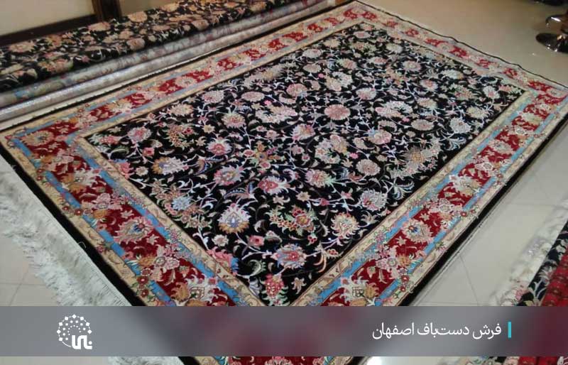 فرش دستباف اصفهان