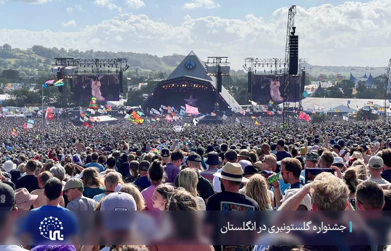 نمونه هایی از گردشگری موسیقی در جهان
