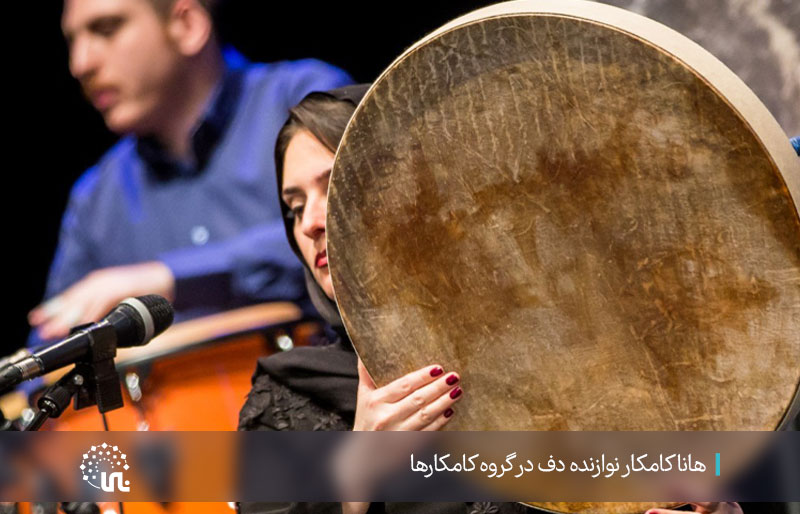 عضویت زنان در گروه کامکارها