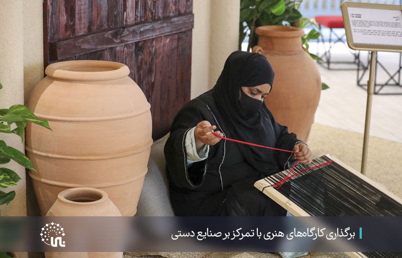 صنایع فرهنگی و خلاق