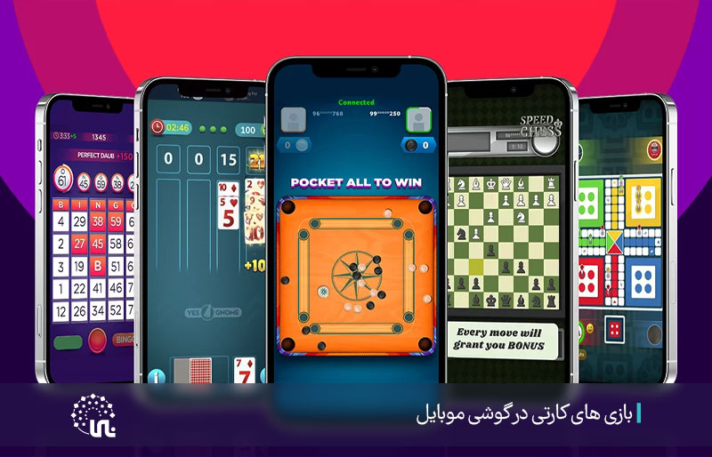 بازی‌های رومیزی برای کامپیوتر و موبایل