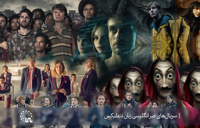 موضوعات و شاخصه‌های خلق تنوع توسط نتفلیکس