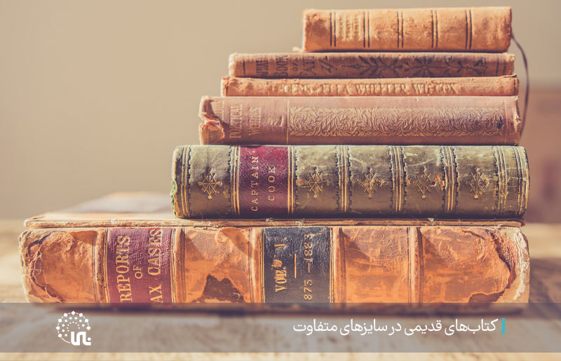 تحولات کتاب در گستره زمان از کتاب چاپی به کتاب‌ دیجیتال