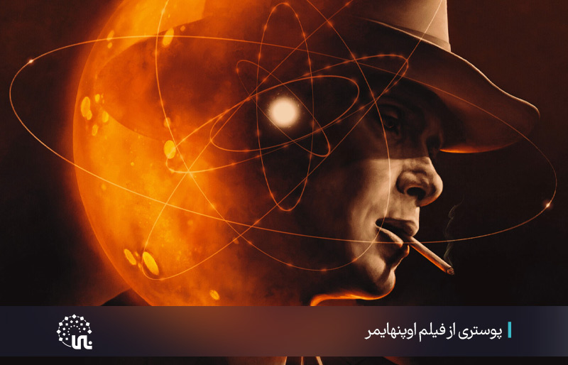 پوستر فیلم اوپنهایمر