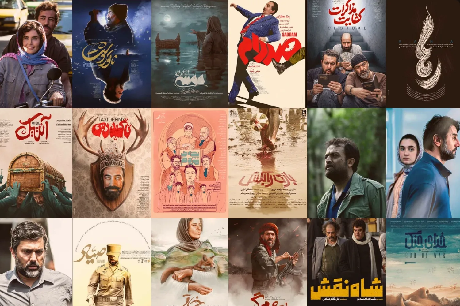کمبود تنوع ژانر، چالش همیشگی جشنواره فیلم فجر