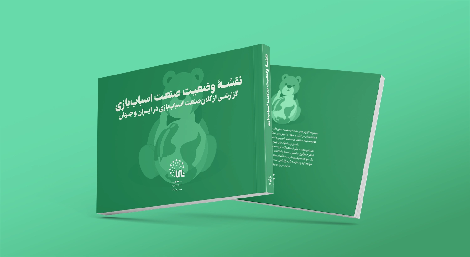 نقشه وضعیت اسباب بازی