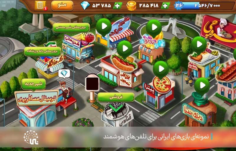 نمونه بازی ایرانی برای موبایل