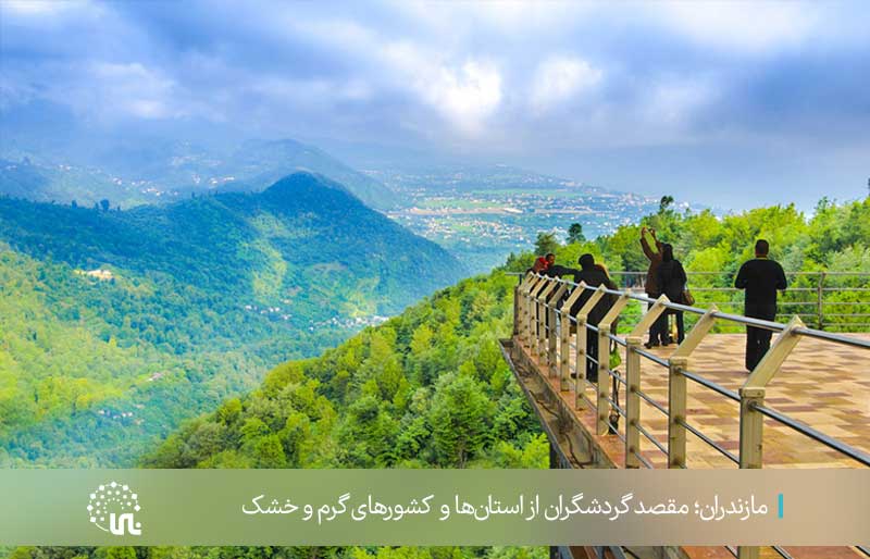 مازندران مقصد گردشگران از استان ها و کشورهای گرم و خشک